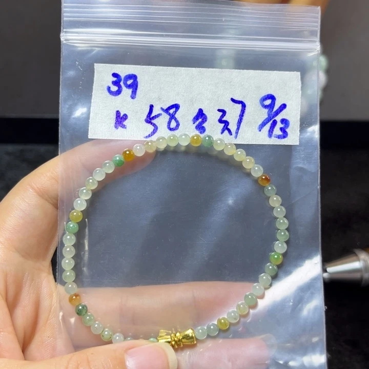 未镶嵌定制翡翠手串