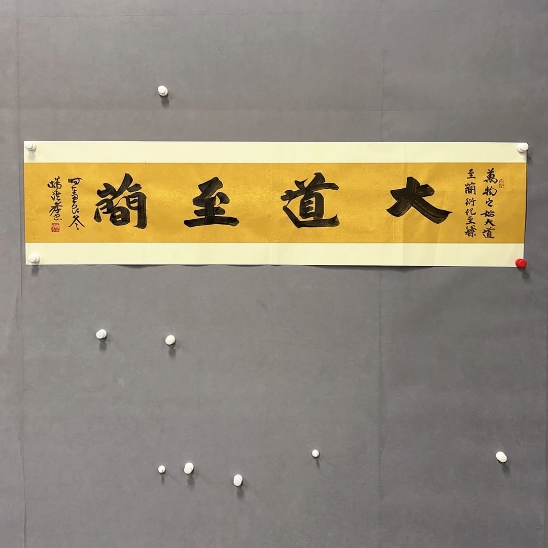 书法国画纯手绘作品请放心去藏