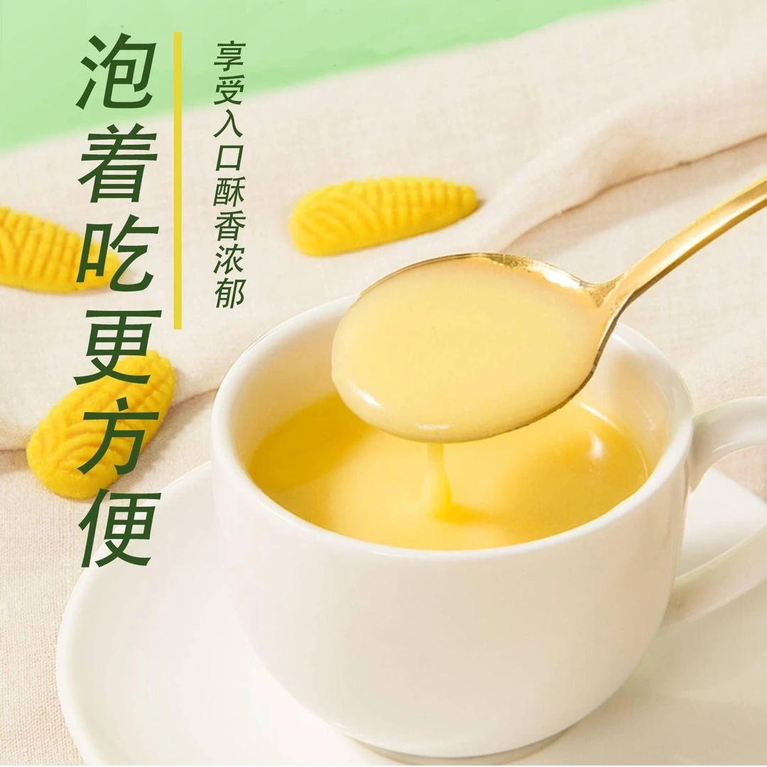 乐齐享坚果玉米饼干黄金玉米粗粮酥性饼干无蔗糖谷物饼干泡玉米糊