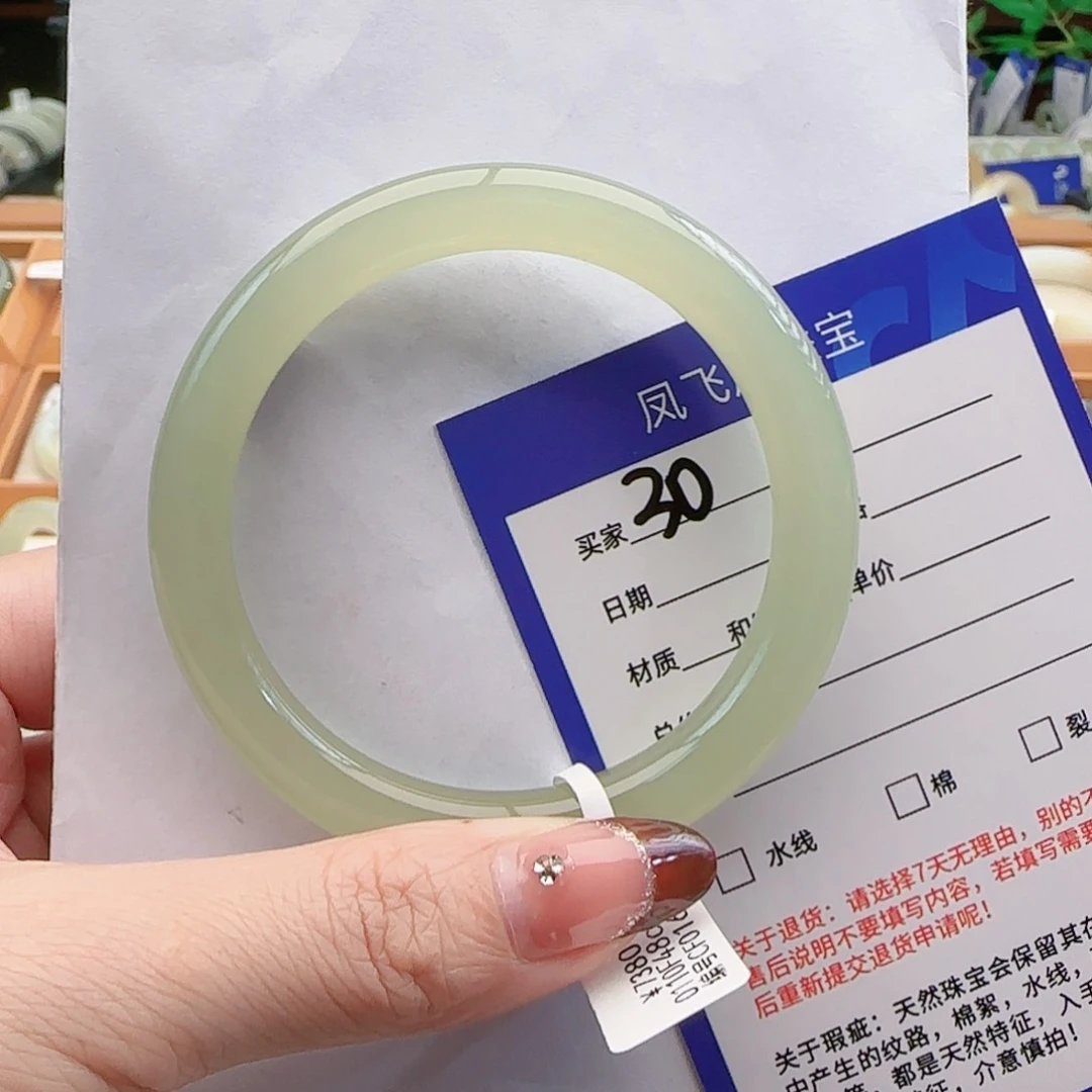 和田玉手镯未镶嵌58/59