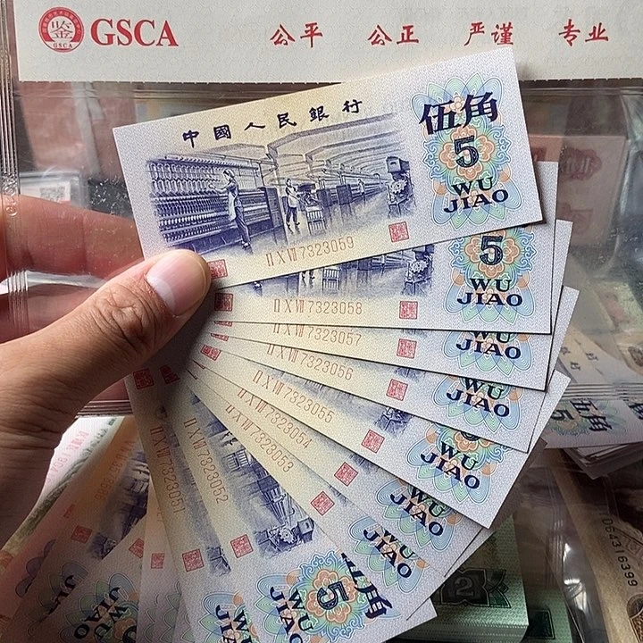 9连000000000000000069