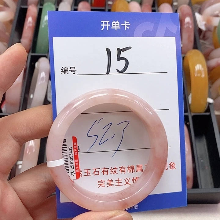 石英质玉（金丝玉）未镶嵌手镯
