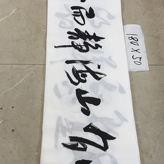 书法Lvqinzhenshufa