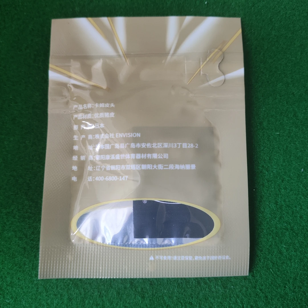 黄卡姆大头杆皮头 14mm 球杆皮头