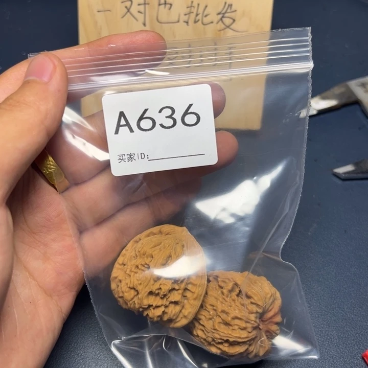 核桃把件哈哈哈哈