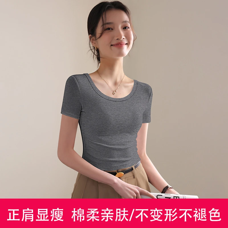 欧洛风设计圆领简约显瘦百搭短袖t恤女修身螺纹冰感春夏正肩上衣
