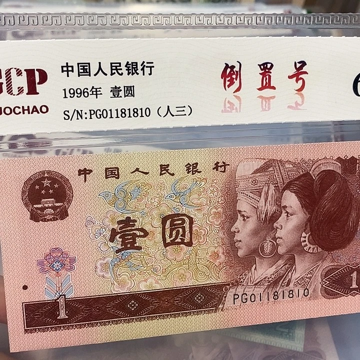 数三倒置天平号01181810，，，，，