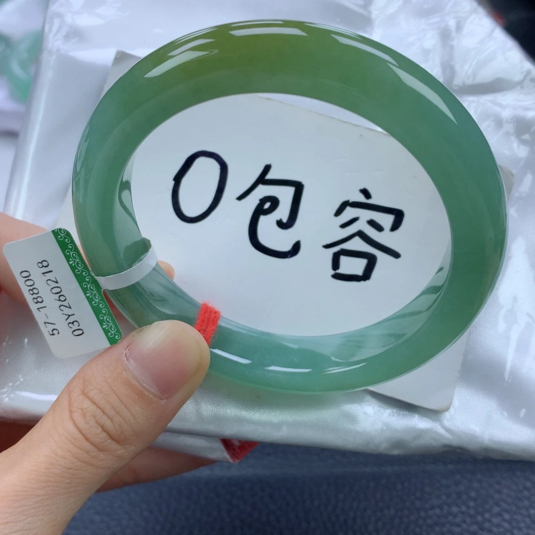 翡翠手镯未镶嵌57.9正