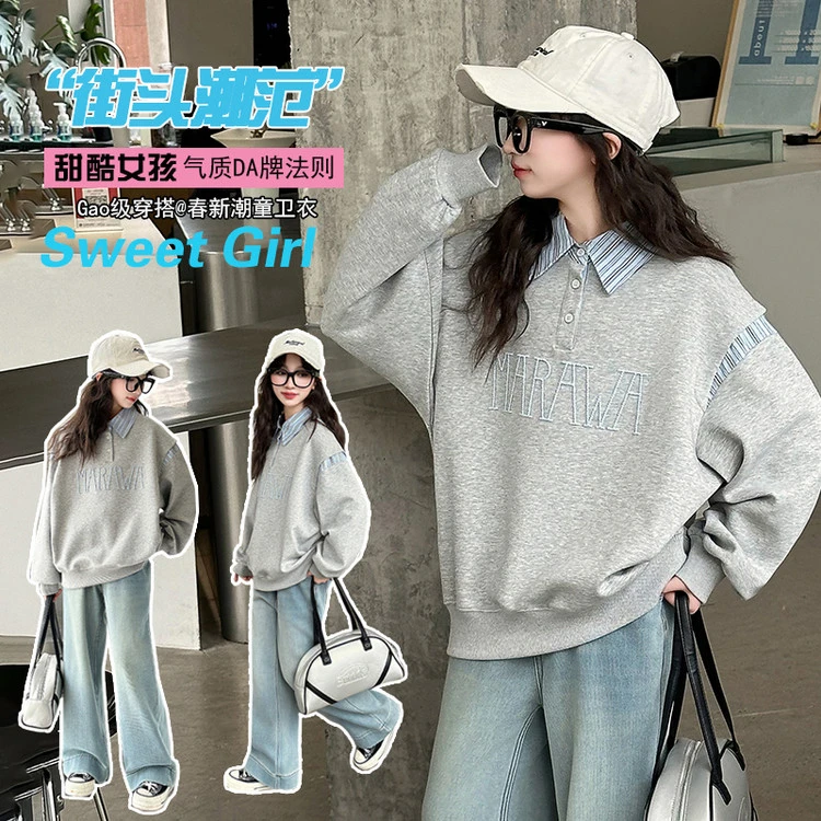 女童春秋套装新款潮服洋气卫衣中大童时尚韩版牛仔阔腿裤两件套