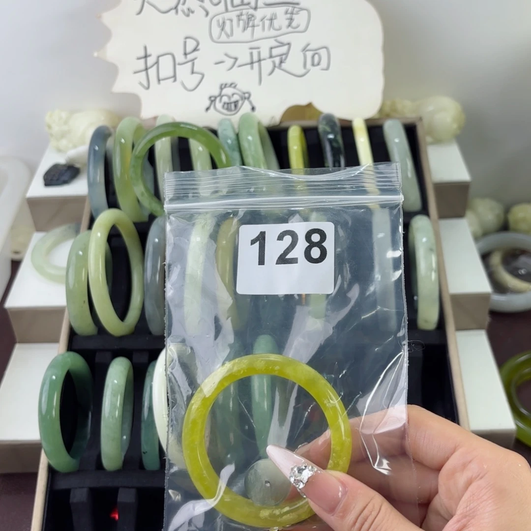 蛇纹石玉未镶嵌手镯我***砸