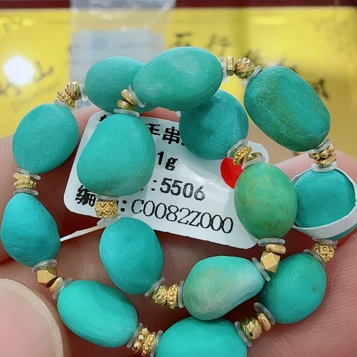 绿松石未镶嵌配饰