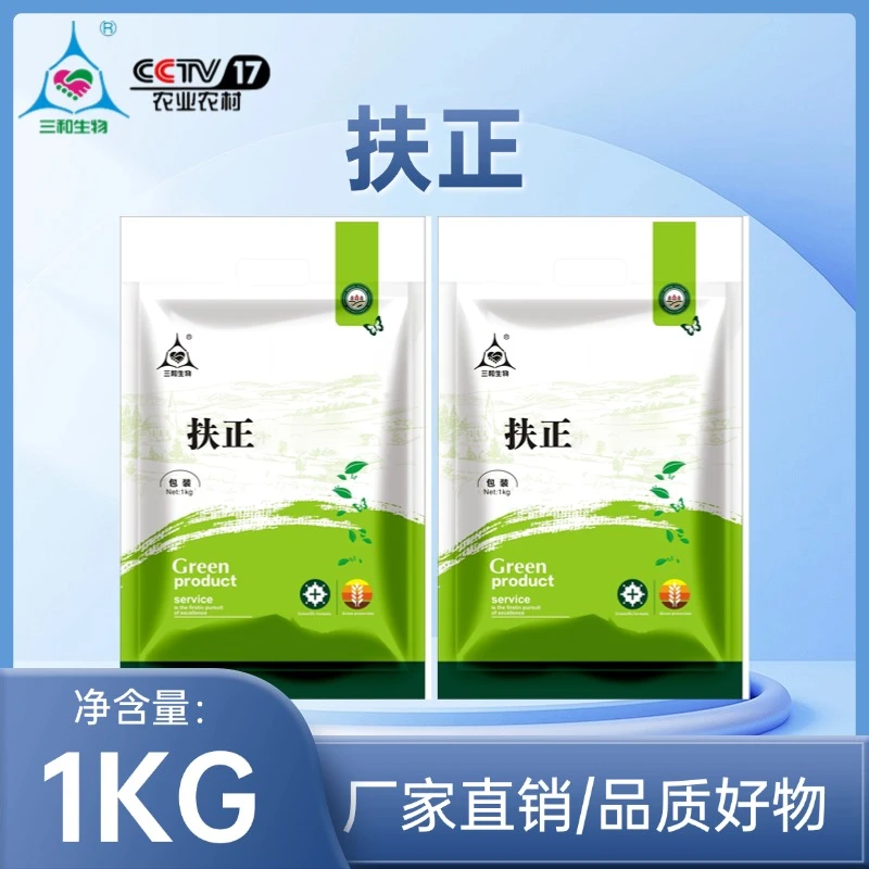 扶正规模化养殖场专用饲料猪牛羊鸡鸭鹅通用1000G