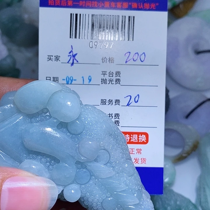 永***。未镶嵌挂件翡翠天光墟翡翠市场现金代购