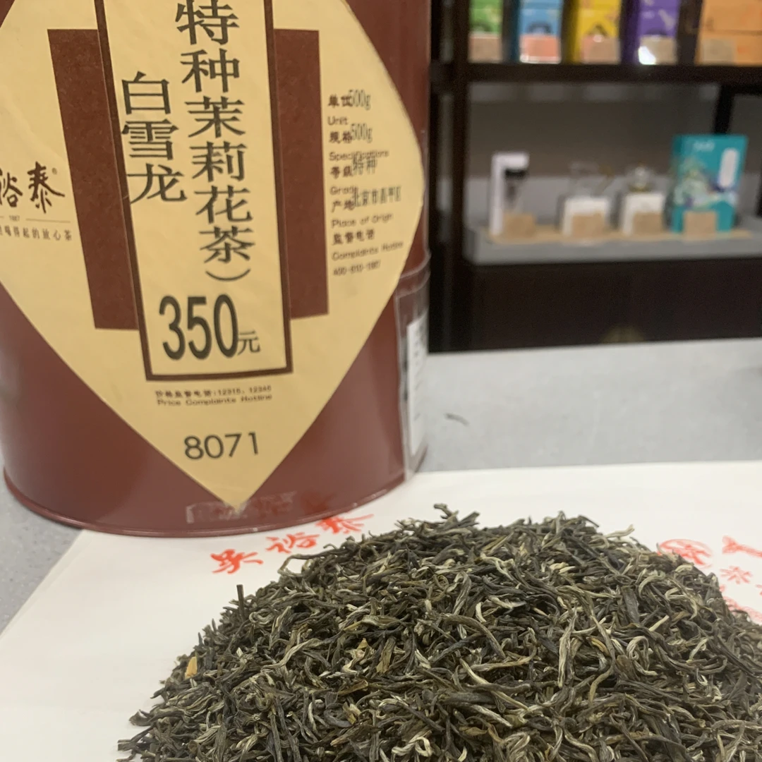 吴裕泰散装特种茉莉花茶白雪龙