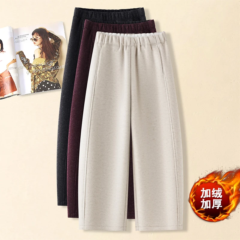 九分糯米弯刀阔腿裤女2025秋冬新款加绒高腰百搭小个子休闲哈伦裤