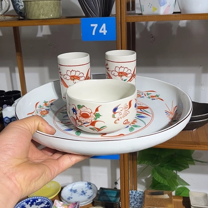 茶盏满28包邮默认微瑕凑凑单118