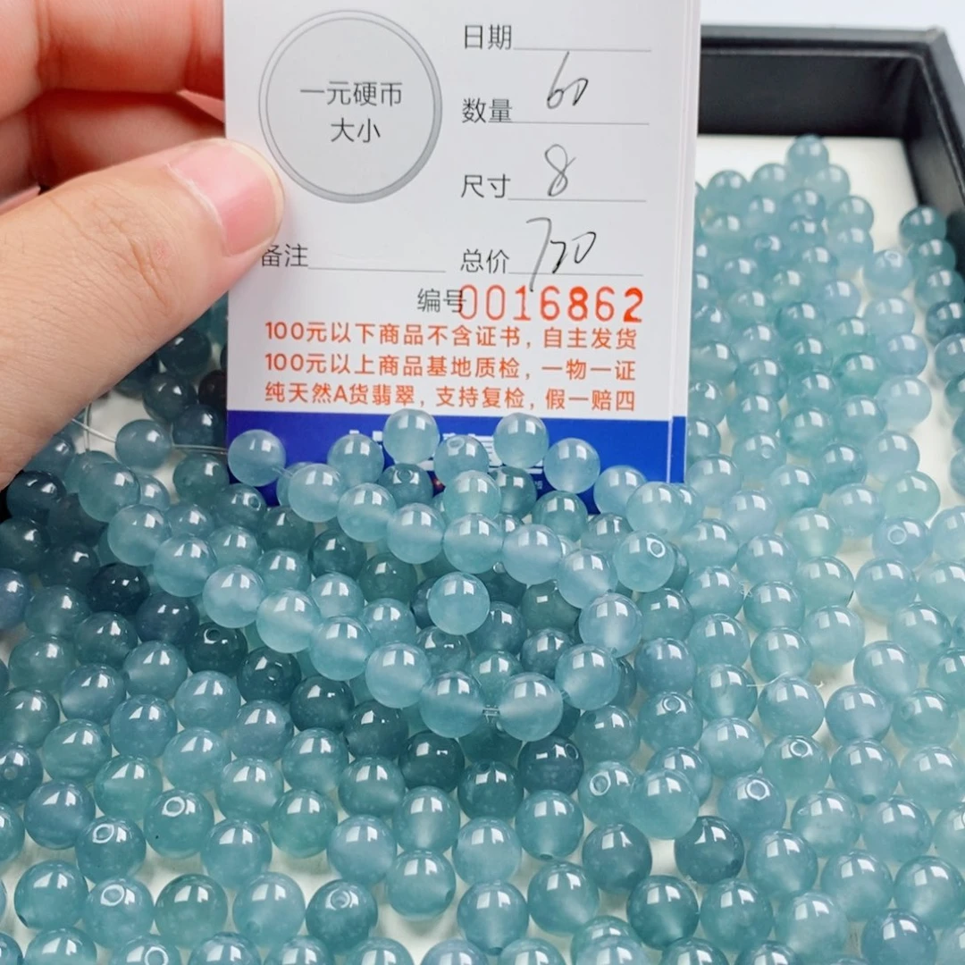 0***6翡翠未镶嵌手链多样性发自选60颗