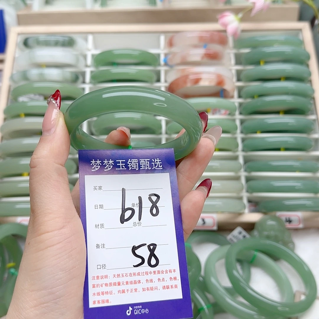 石英质玉手镯未镶嵌邻****姐