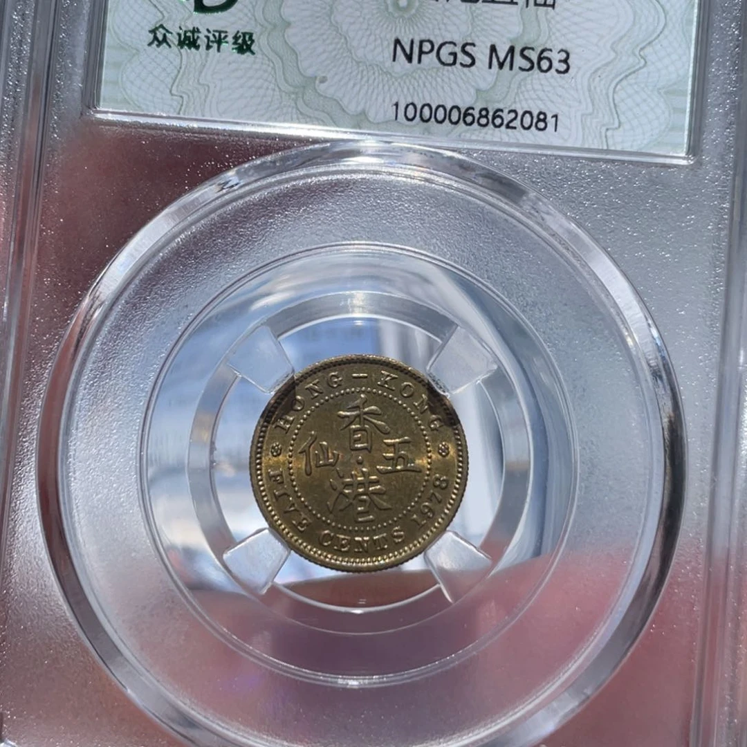金属通古博今姚姚2081