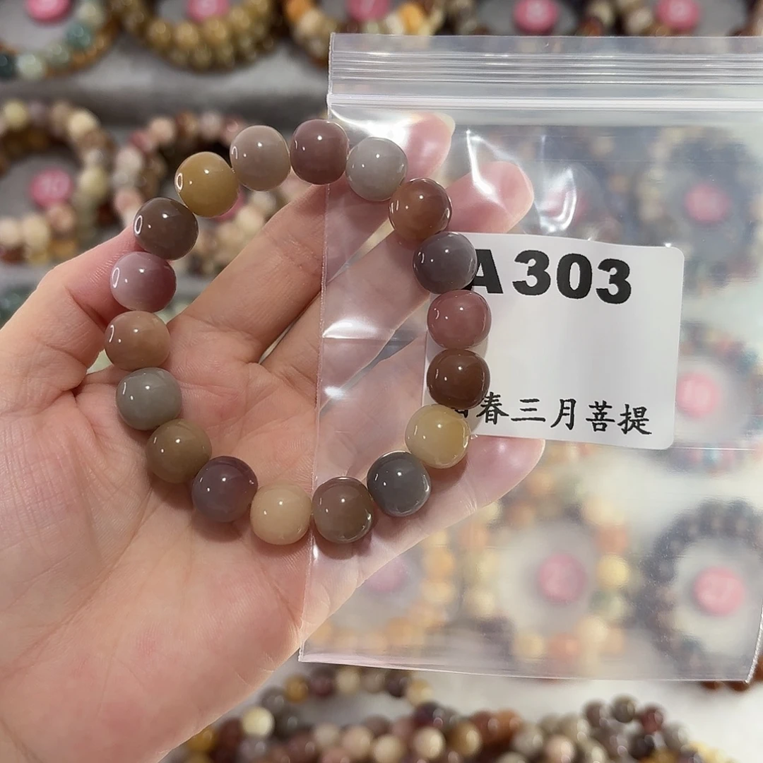 然***吊坠菩提根/象牙果
