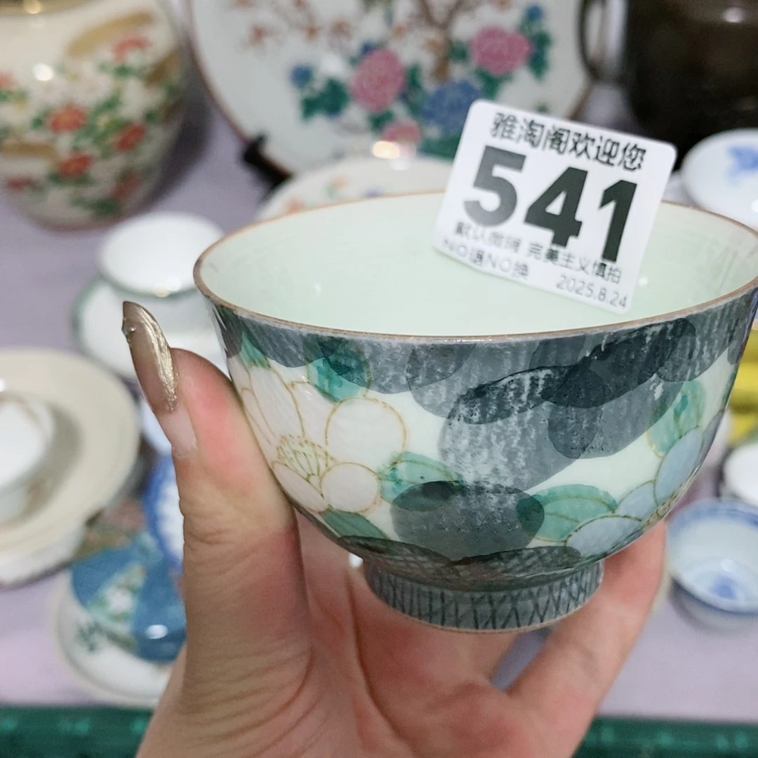 【闪购商品】星***岩感谢大家支持