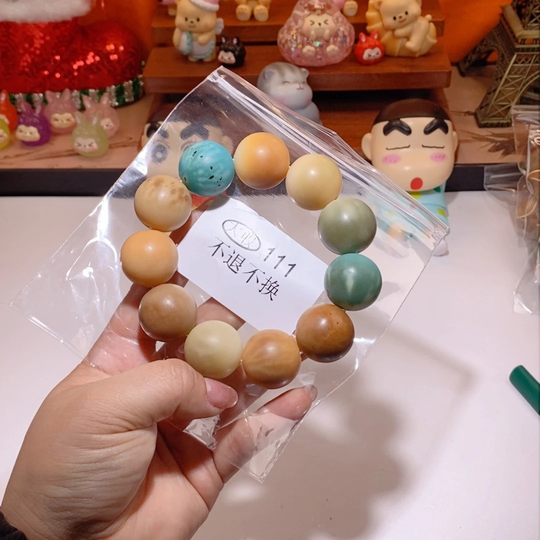 菩提根/象牙果吊坠大瑕不退不换介意勿拍