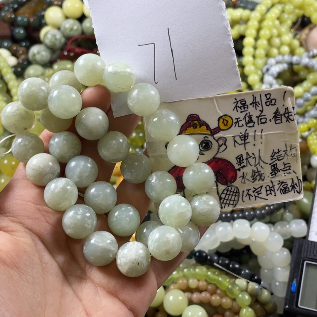 蛇纹石玉未镶嵌手链