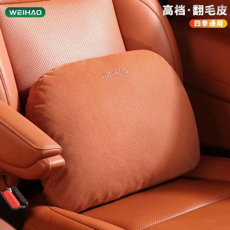蔚豪翻毛皮汽车腰靠高档座椅护腰司机长久开车腰托车载腰部支撑垫
