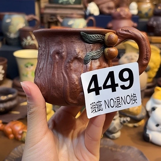 紫砂茶杯紫砂主人杯微瑕