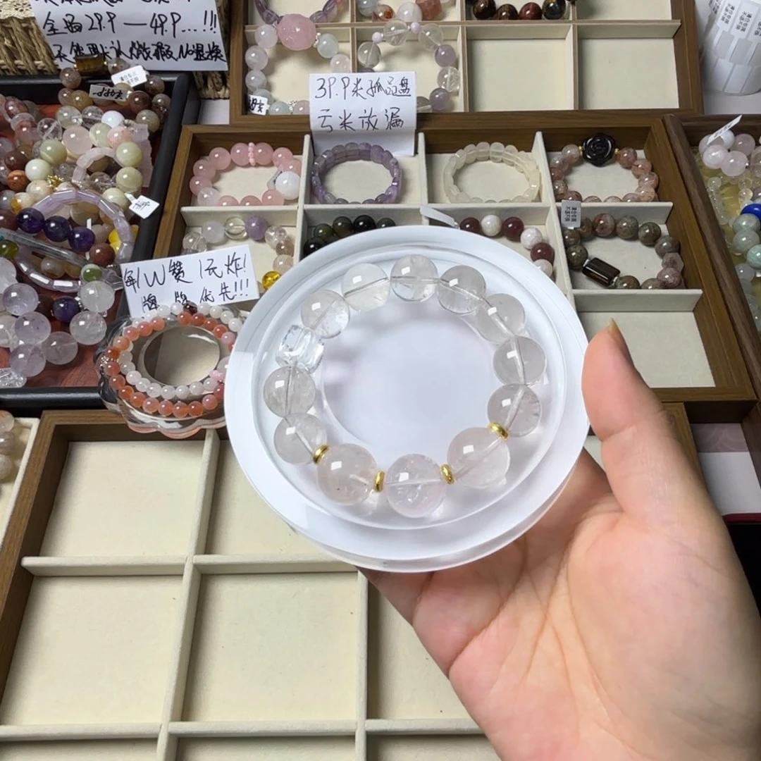 用***6手链未镶嵌水晶832号粉啊赛白茶