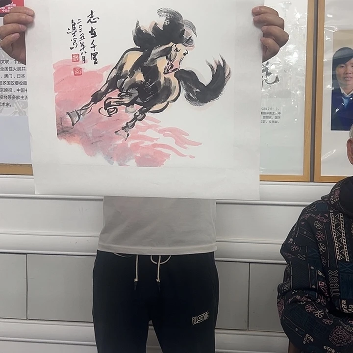 国画以文会友赵老师