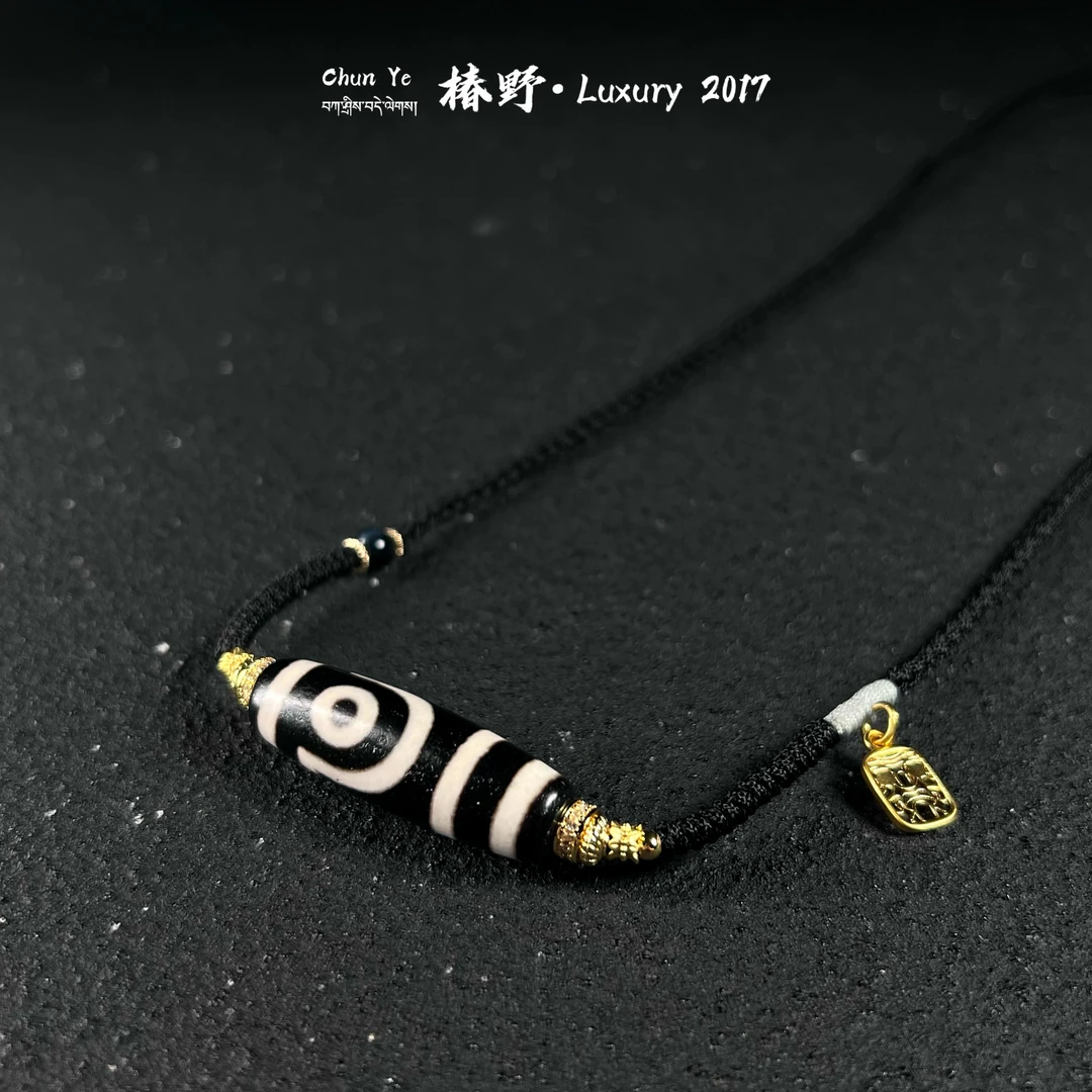 【椿野原创】7A级 黑白 二眼天珠 40尺 玛瑙项链