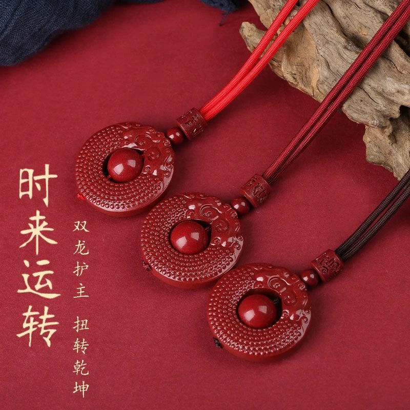 含辰砂工艺品高含量朱砂紫金砂（双龙护主时来运转）男女同款吊坠