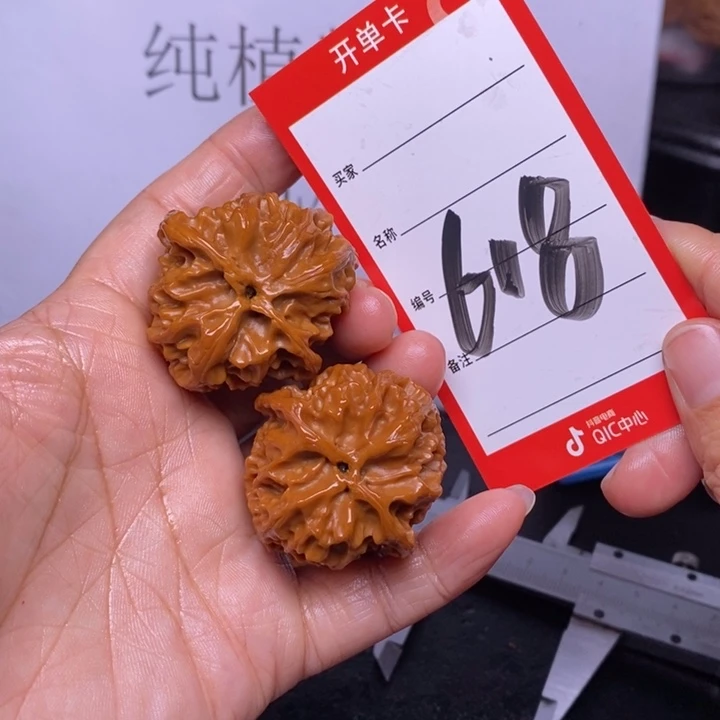 文玩核桃把件618，37.5苹果