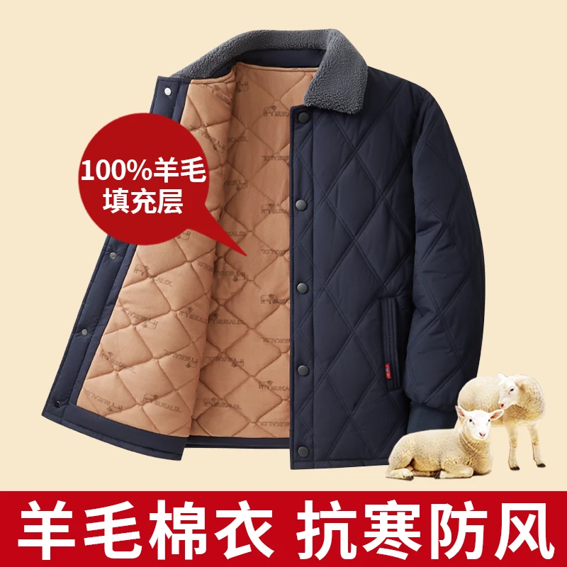 慕卡罗羊毛棉衣秋冬季内胆宽松加厚大码棉服翻领小棉袄中老年外套