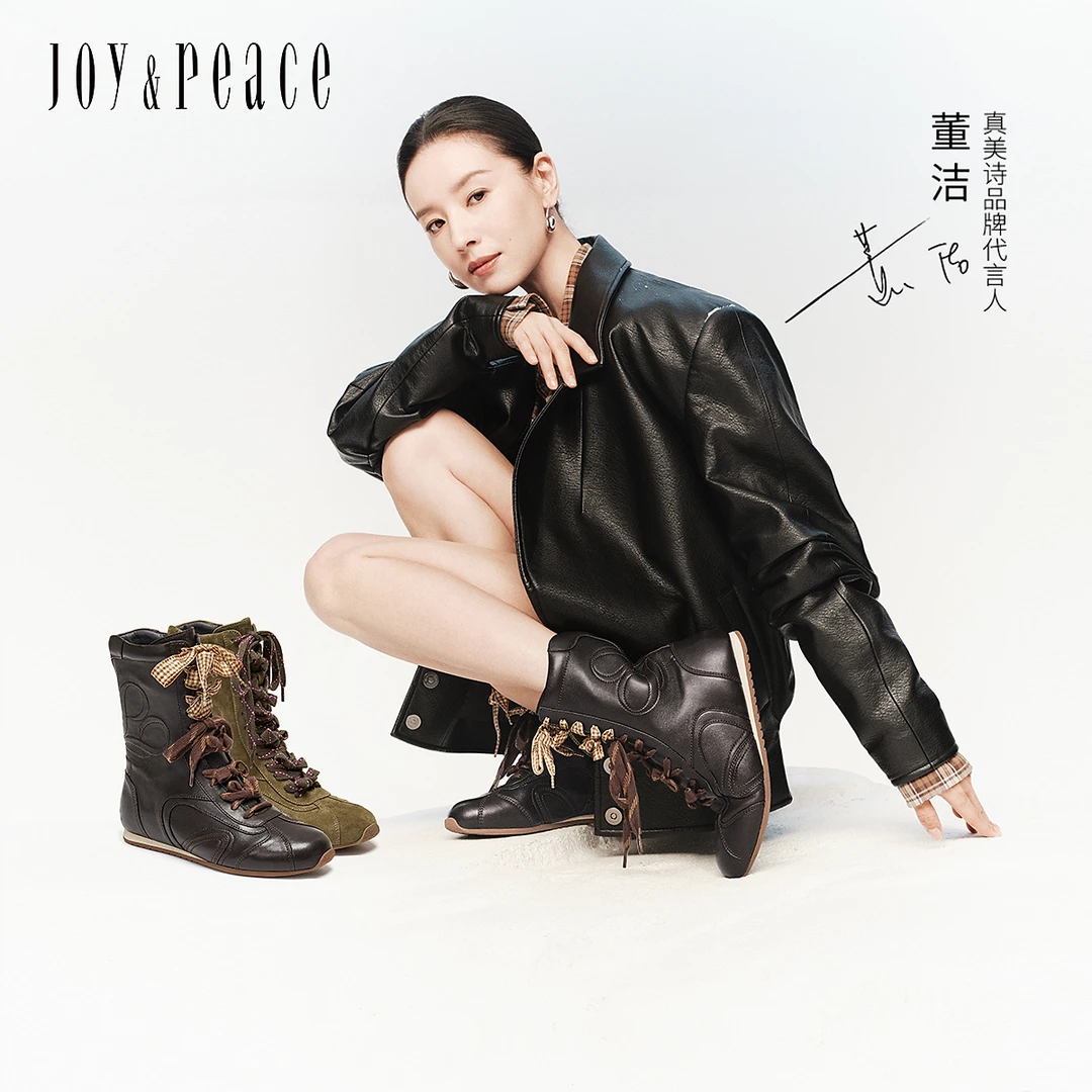 【董洁同款】真美诗秋日栗子2025冬新款羊皮运动拳击短靴Y1Z01DZ5
