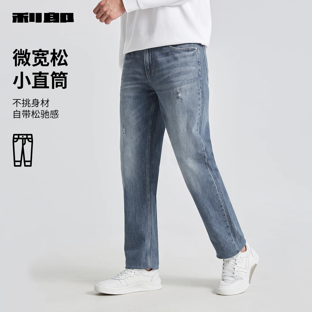 利郎官方 长裤牛仔裤男士2025春季新款休闲微弹中腰直筒裤子男款