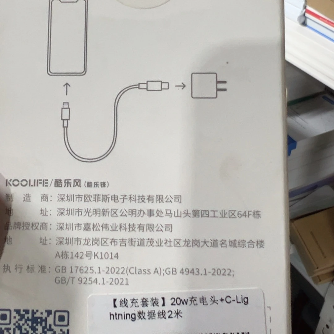 京仓好物为品质生活添砖加瓦