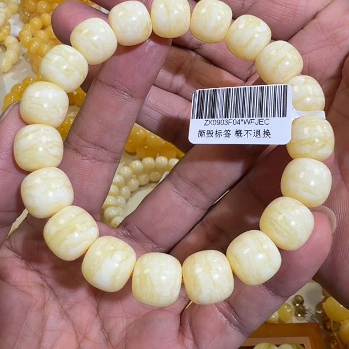 琥珀未镶嵌珠宝奇石12m焦皮同料老型虎皮白花蜡20.5克