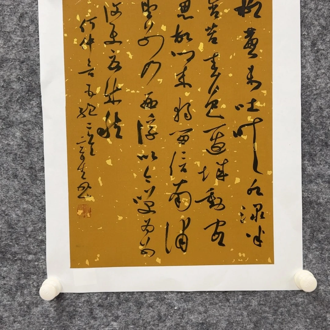 国画书法作品xqx老师