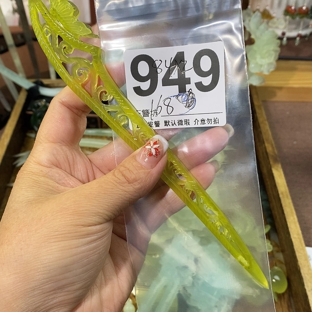 t***k蛇纹石玉合金发饰