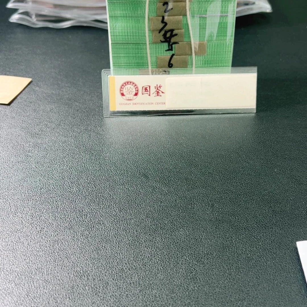 661冠捆拆刀随机发beizhu
