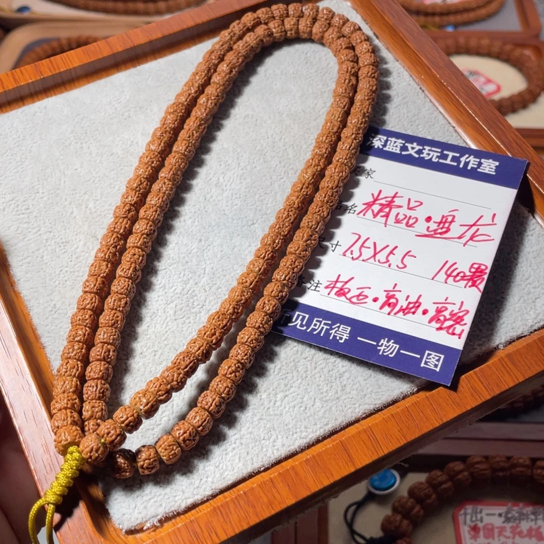 金刚菩提吊坠精品盘龙