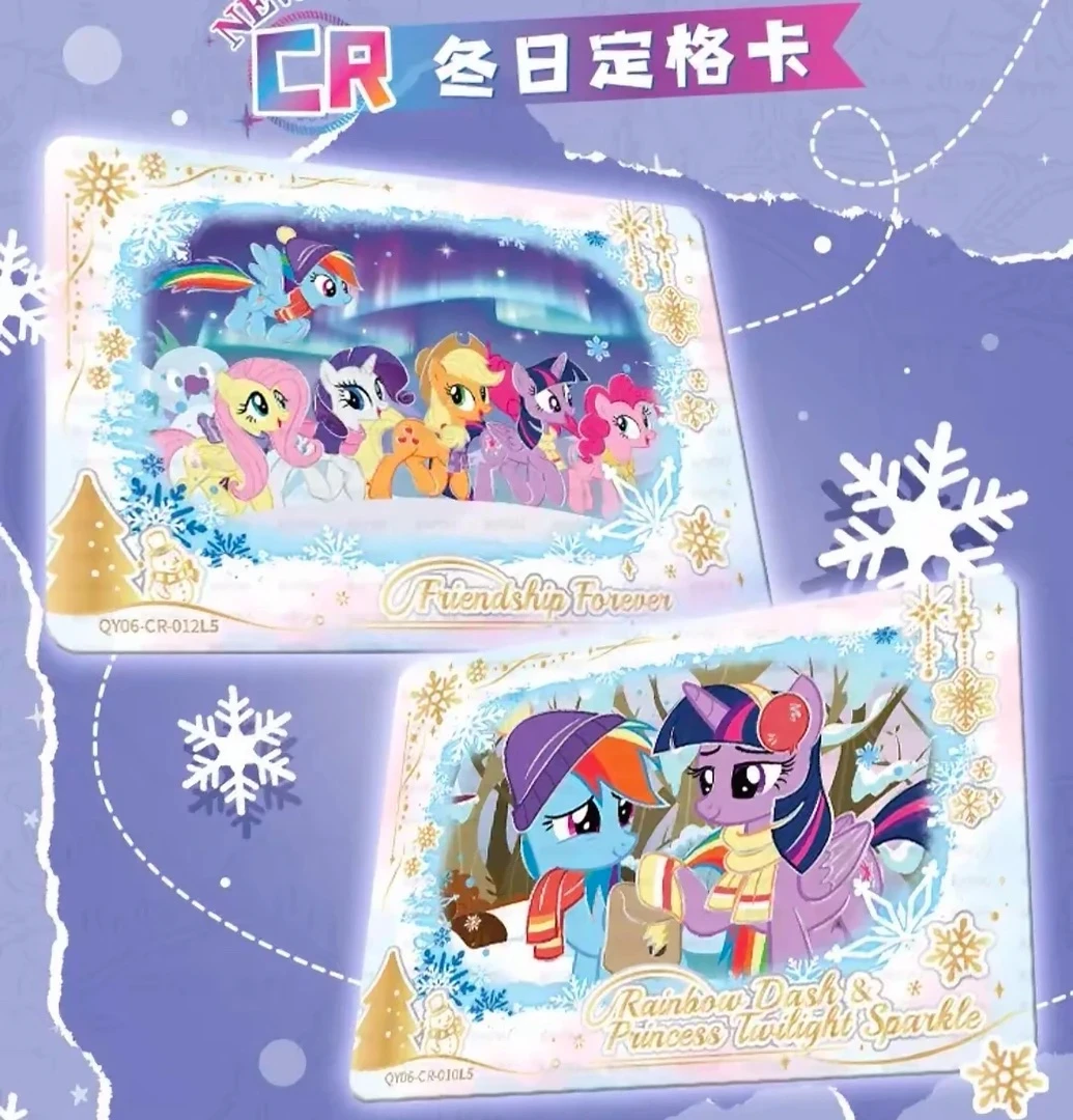 小马宝莉【许愿人物】趣影6收藏式卡牌-代拆