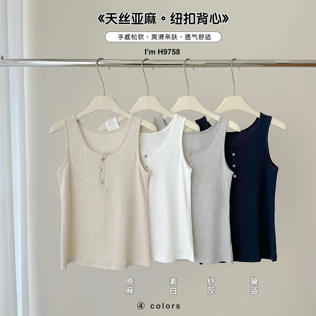 FUJIA STYLE新款百搭简约气质韩版无袖背心H9758