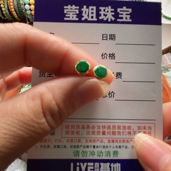 银S925镶嵌翡翠耳饰绿无事牌耳钉