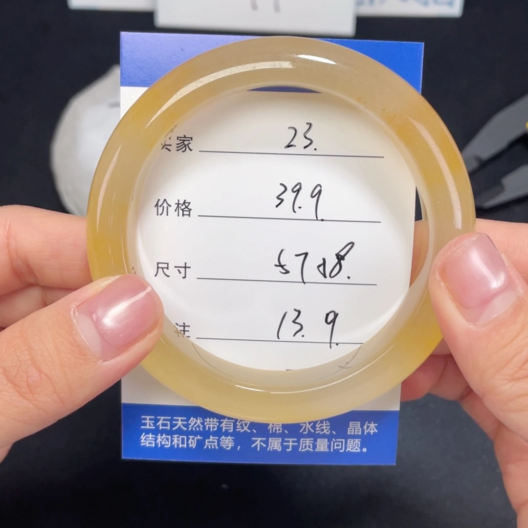 未镶嵌023.57.58石英质玉