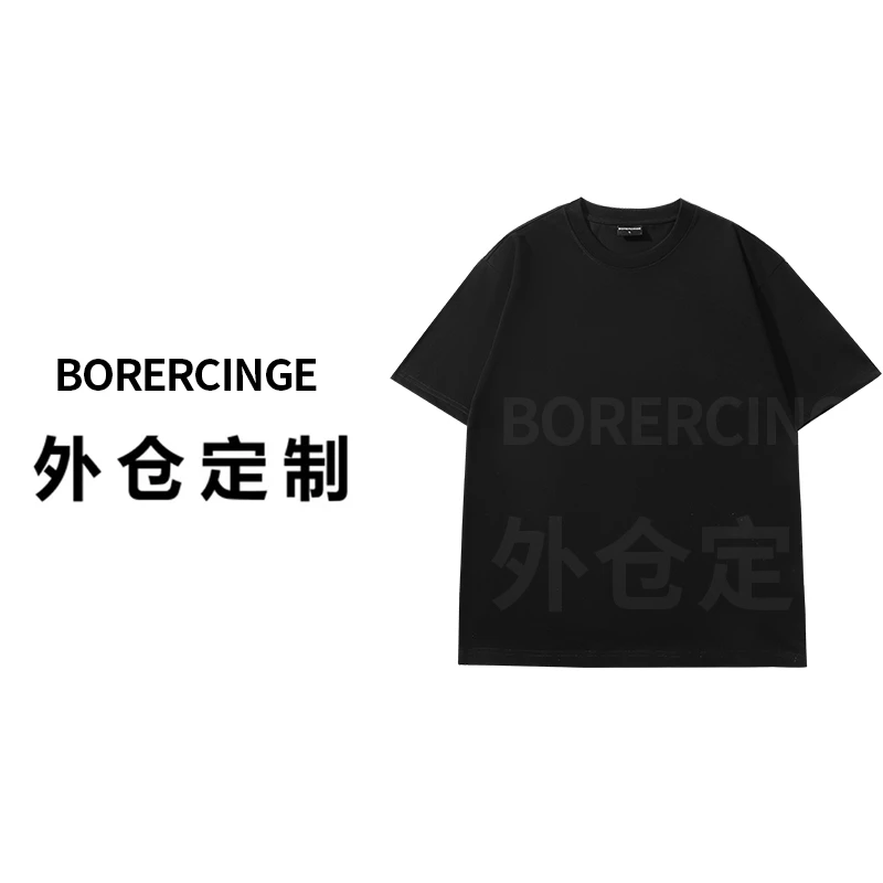 【7号链接-克克发泡】小众设计师重磅圆领男女同款时尚潮流短袖-007