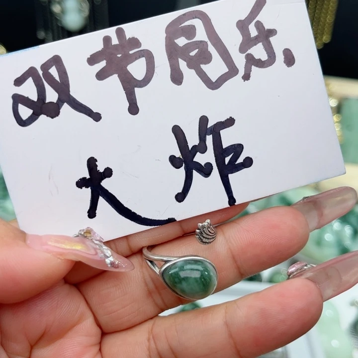 透闪石-蛇纹石玉银S925镶嵌戒指