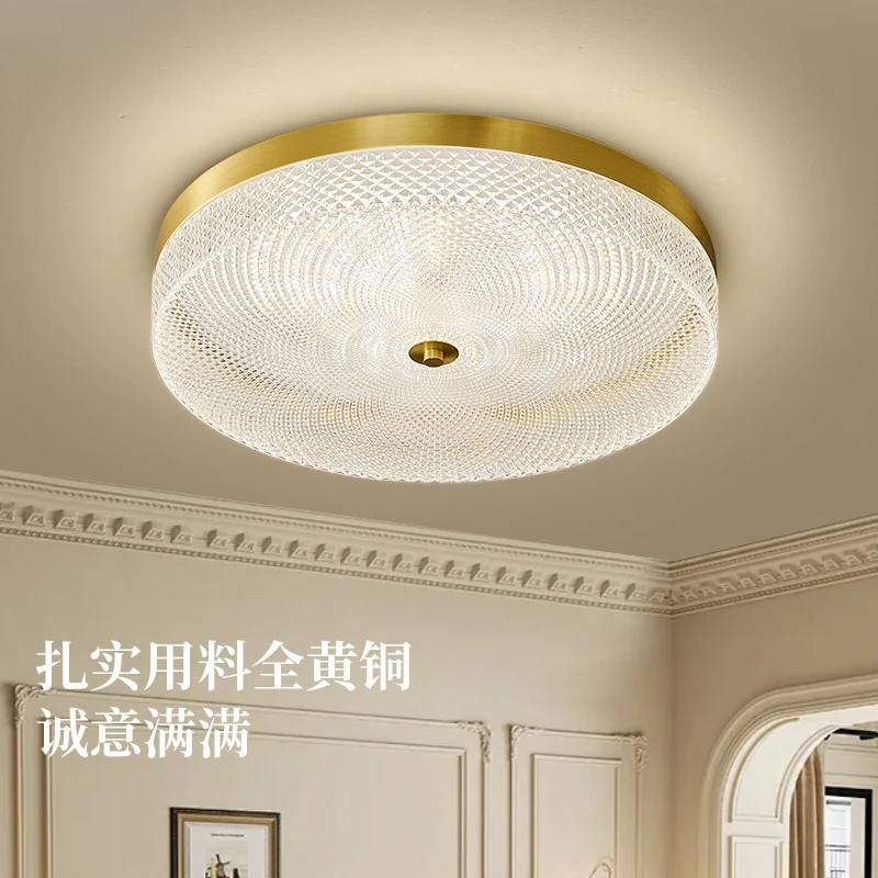 北欧全铜吸顶灯轻奢主卧室书房阳台主灯现代简约圆形超亮LED灯具